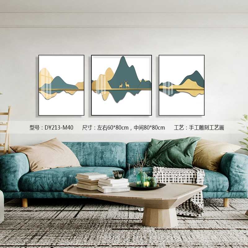 Living Room Wall Art DY213-M40 in an interior setting