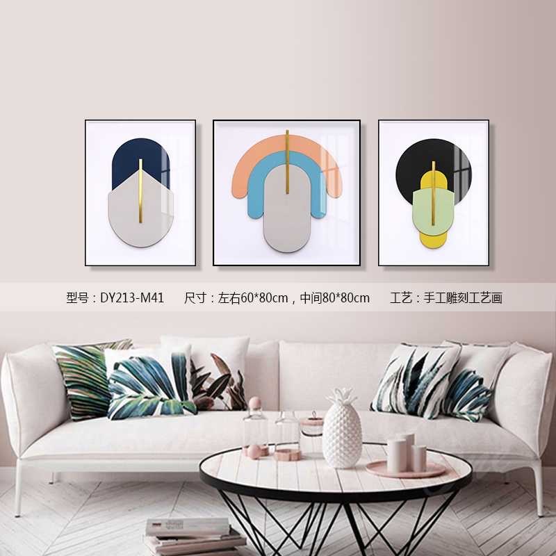Living Room Wall Art DY213-M41 in an interior setting