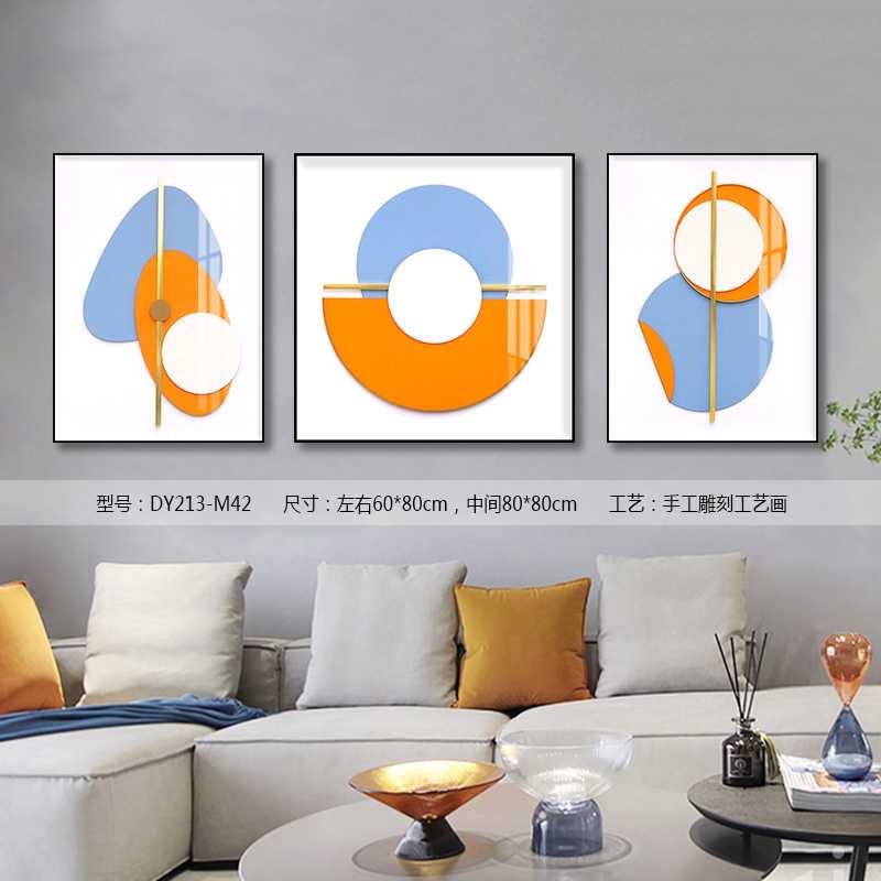 Living Room Wall Art DY213-M42 in an interior setting