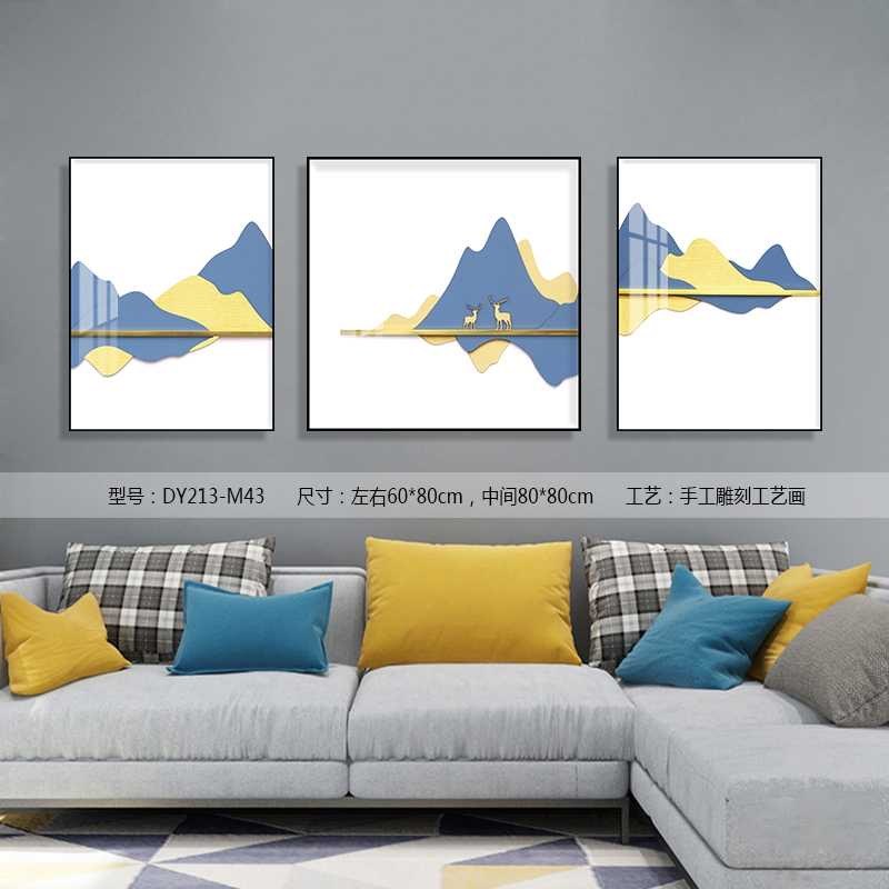 Living Room Wall Art DY213-M43 in an interior setting