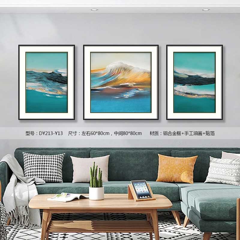 Living Room Wall Art DY213-Y13 in an interior setting