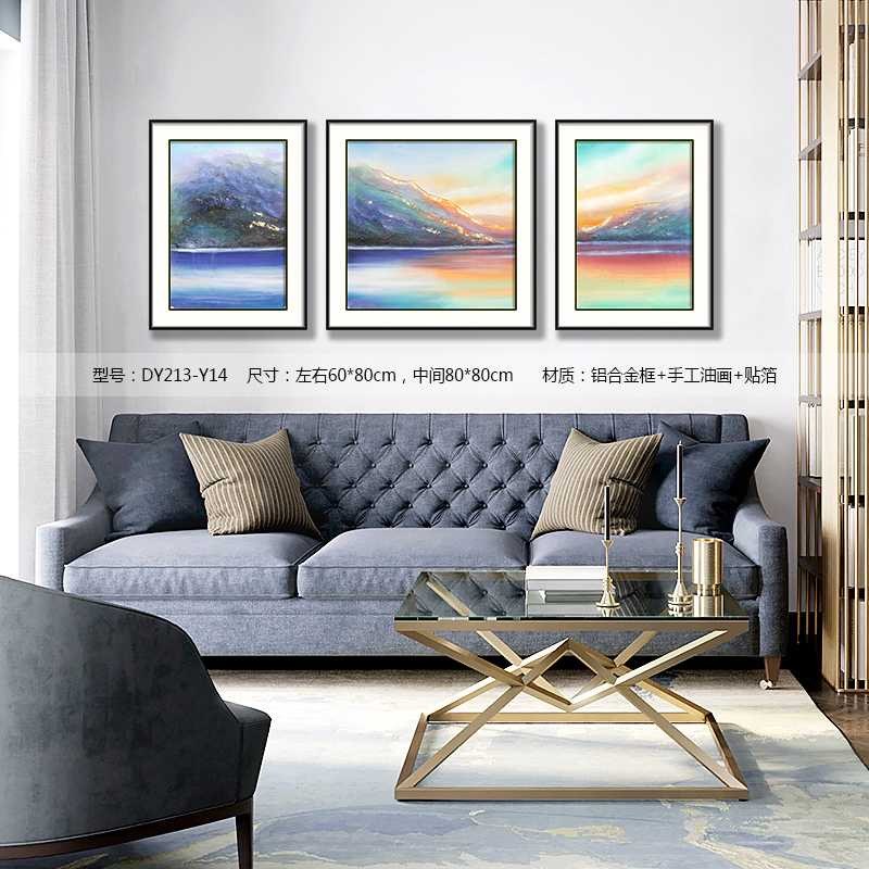 Living Room Wall Art DY213-Y14 in an interior setting