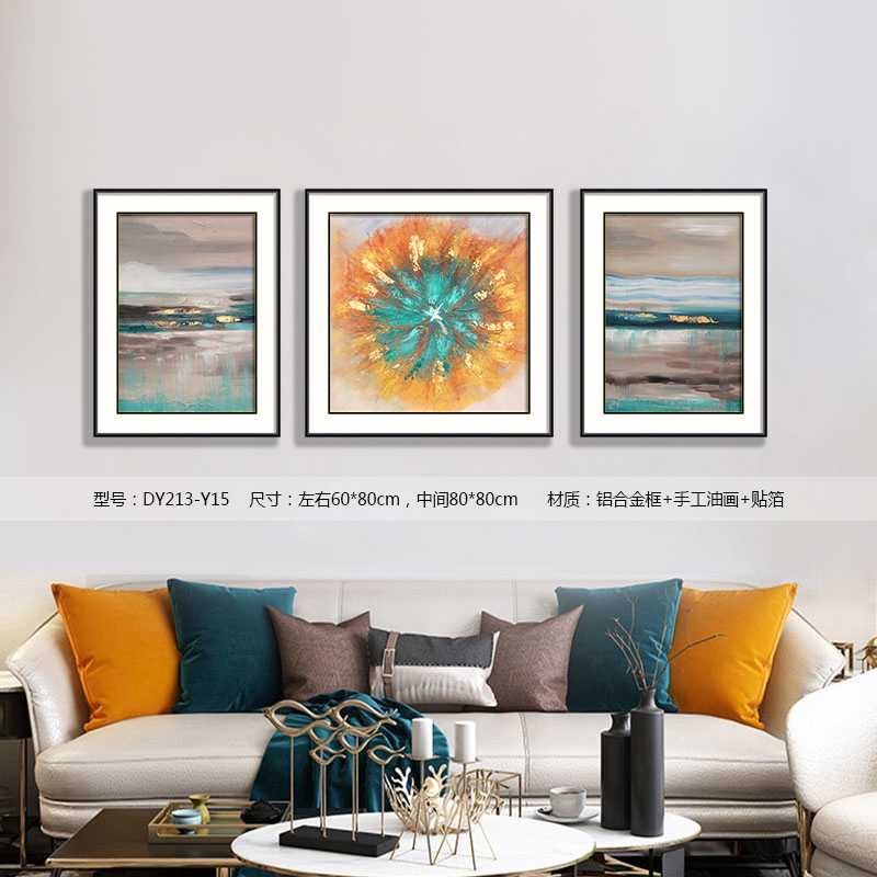 Living Room Wall Art DY213-Y15 in an interior setting