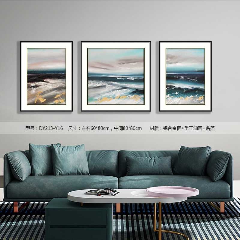 Living Room Wall Art DY213-Y16 in an interior setting