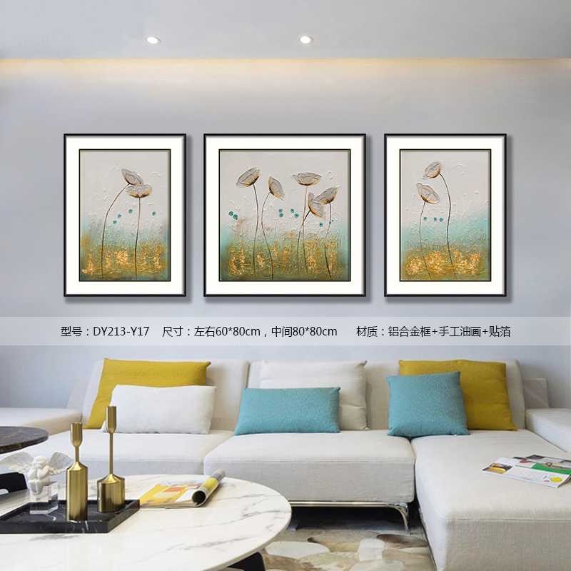Living Room Wall Art DY213-Y17 in an interior setting