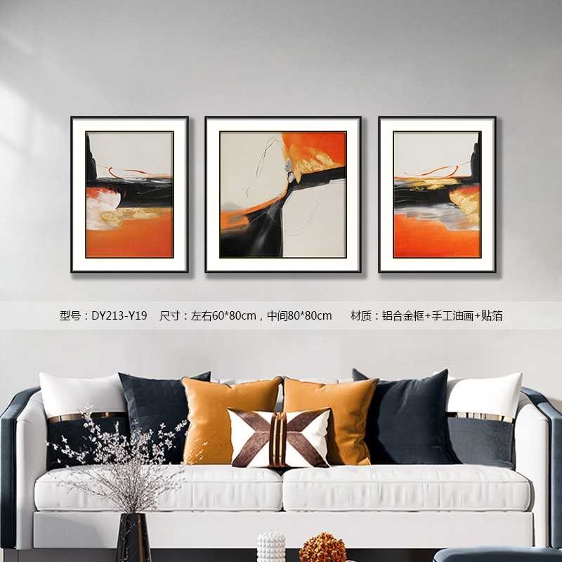 Living Room Wall Art DY213-Y19 in an interior setting