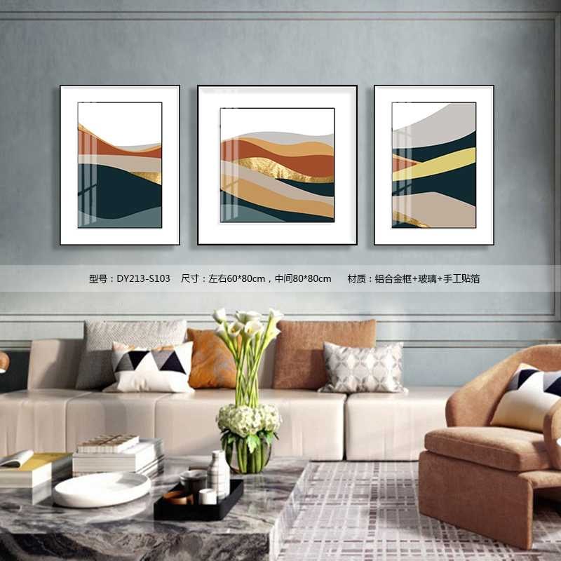 Living Room Wall Art DY213-S103 in an interior setting