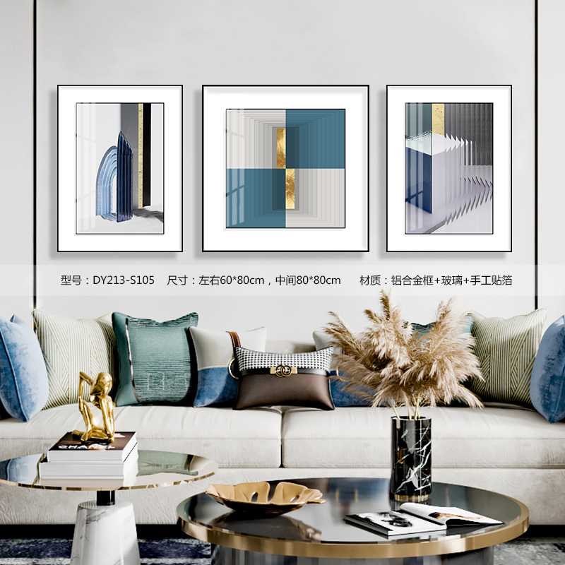 Living Room Wall Art DY213-S105 in an interior setting