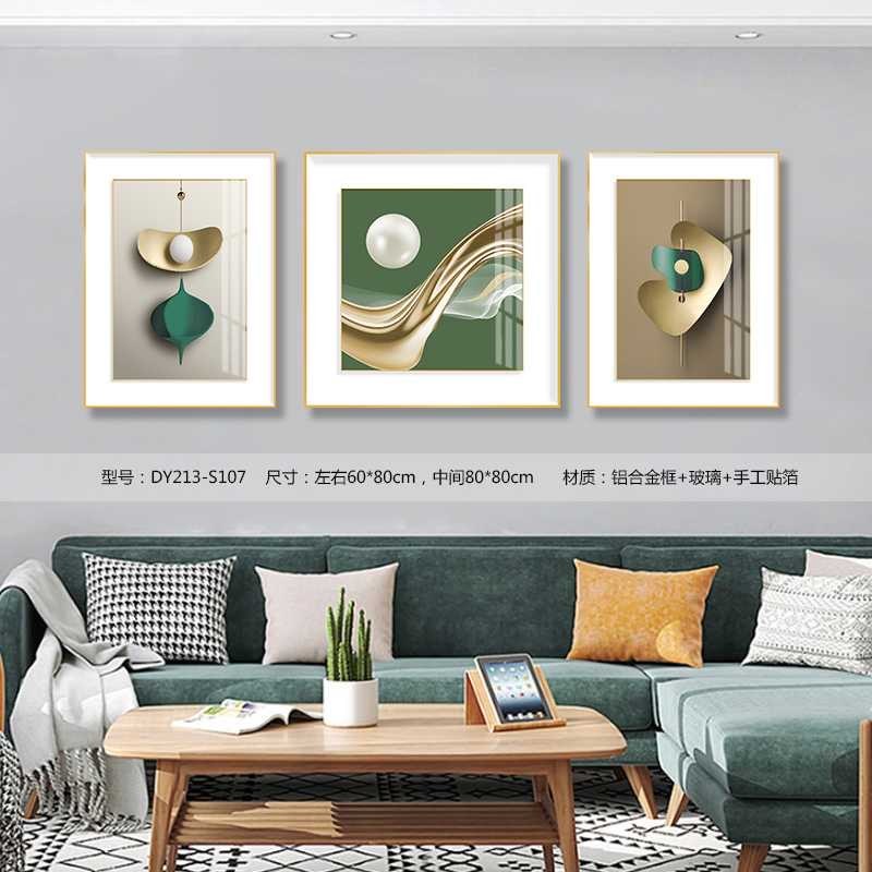 Living Room Wall Art DY213-S107 in an interior setting