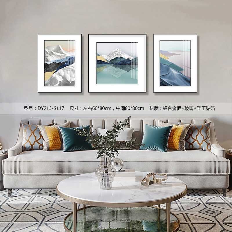 Living Room Wall Art DY213-S117 in an interior setting