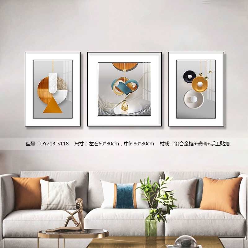 Living Room Wall Art DY213-S118 in an interior setting