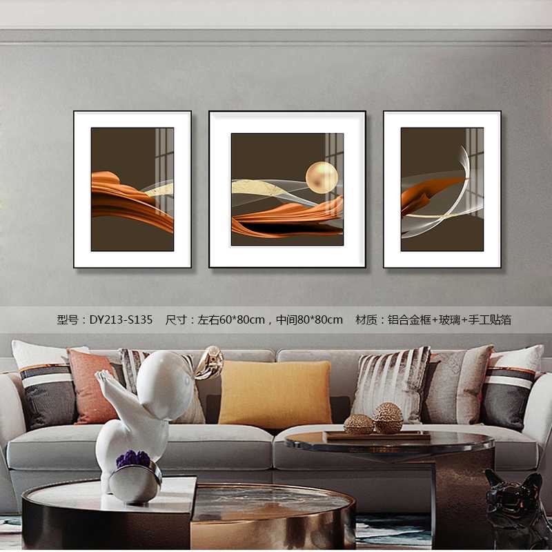 Living Room Wall Art DY213-S135 in an interior setting