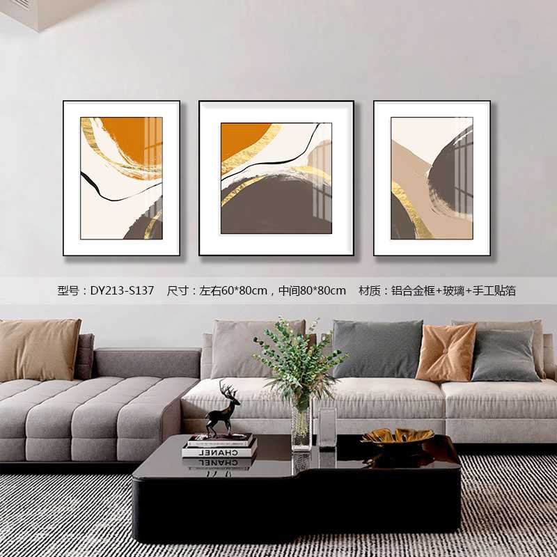 Living Room Wall Art DY213-S137 in an interior setting