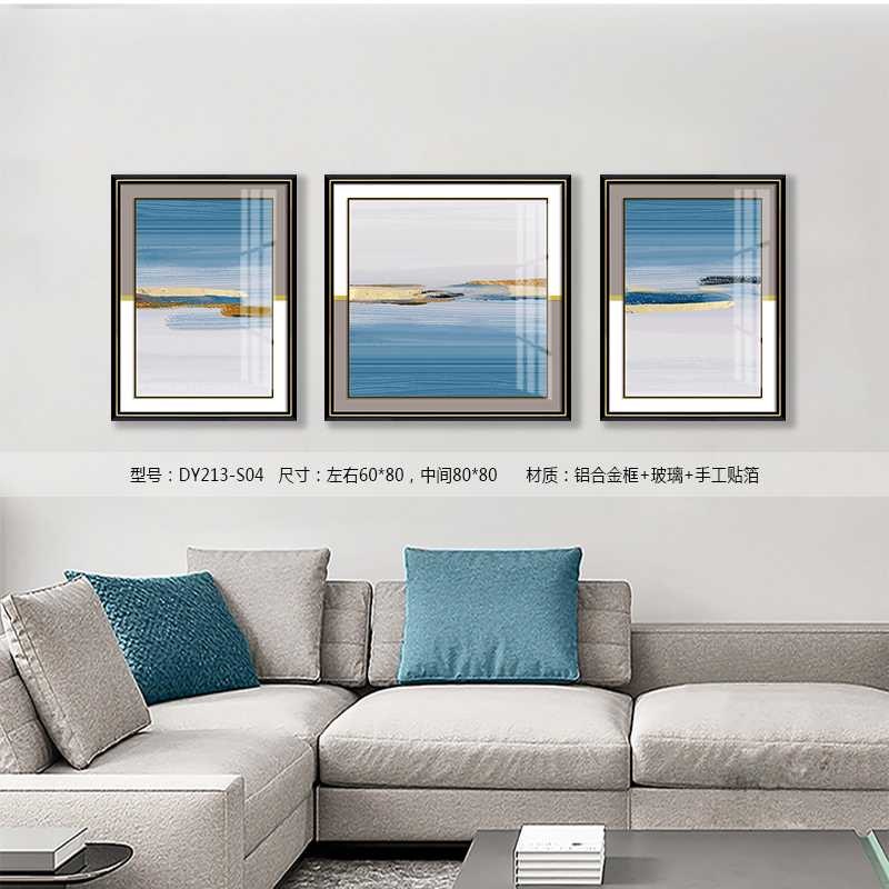Living Room Wall Art DY213-S04 in an interior setting