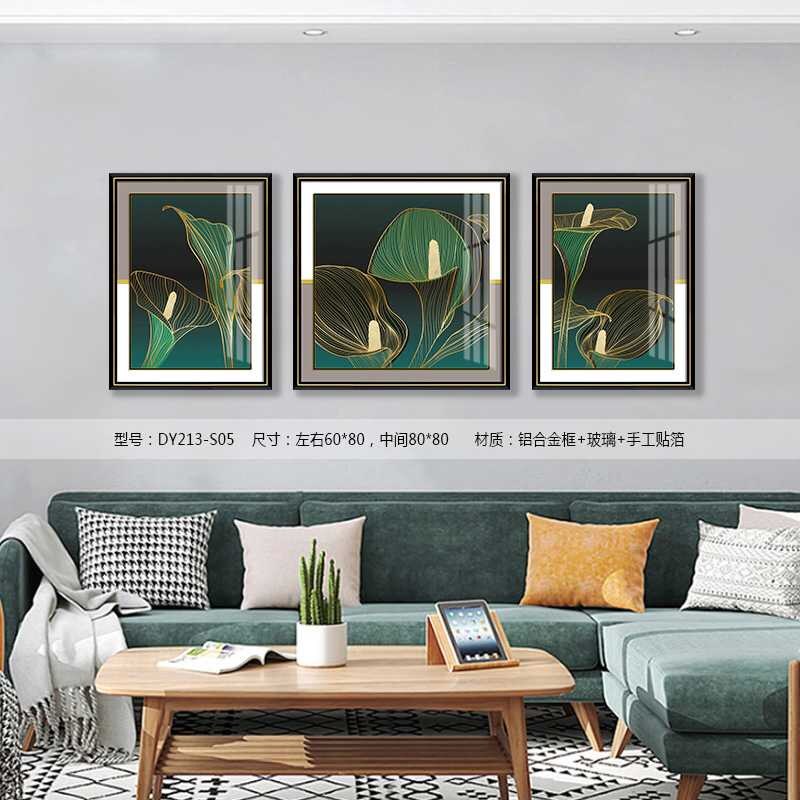 Living Room Wall Art DY213-S05 in an interior setting