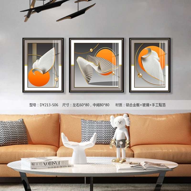 Living Room Wall Art DY213-S06 in an interior setting