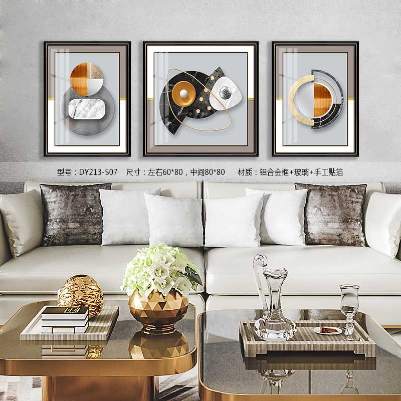 Living Room Wall Art DY213-S07 in an interior setting