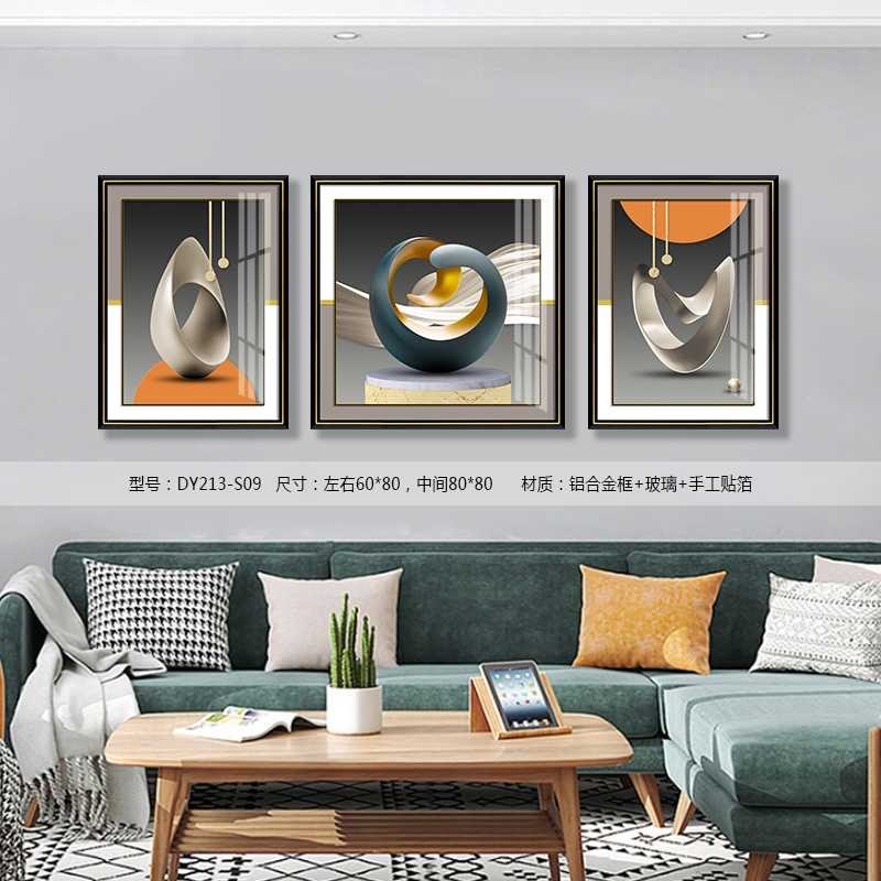 Living Room Wall Art DY213-S09 in an interior setting
