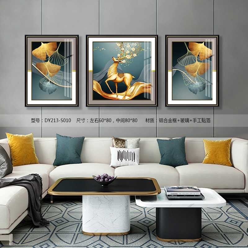 Living Room Wall Art DY213-S10 in an interior setting
