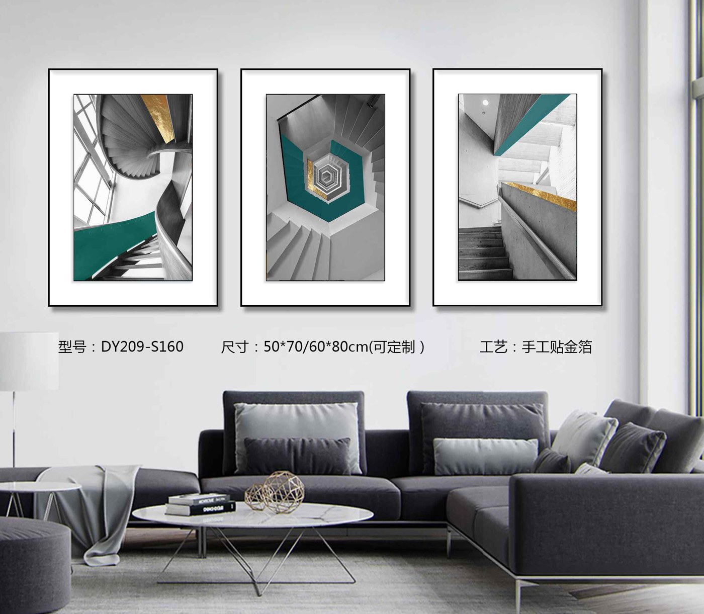 Living Room Wall Art DY209-S160 in an interior setting