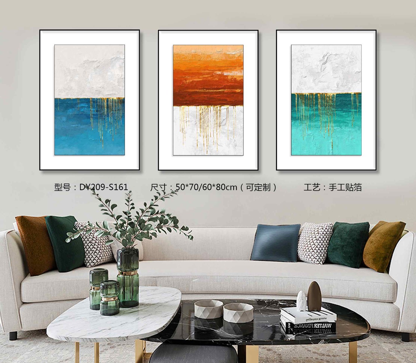 Living Room Wall Art DY209-S161 in an interior setting