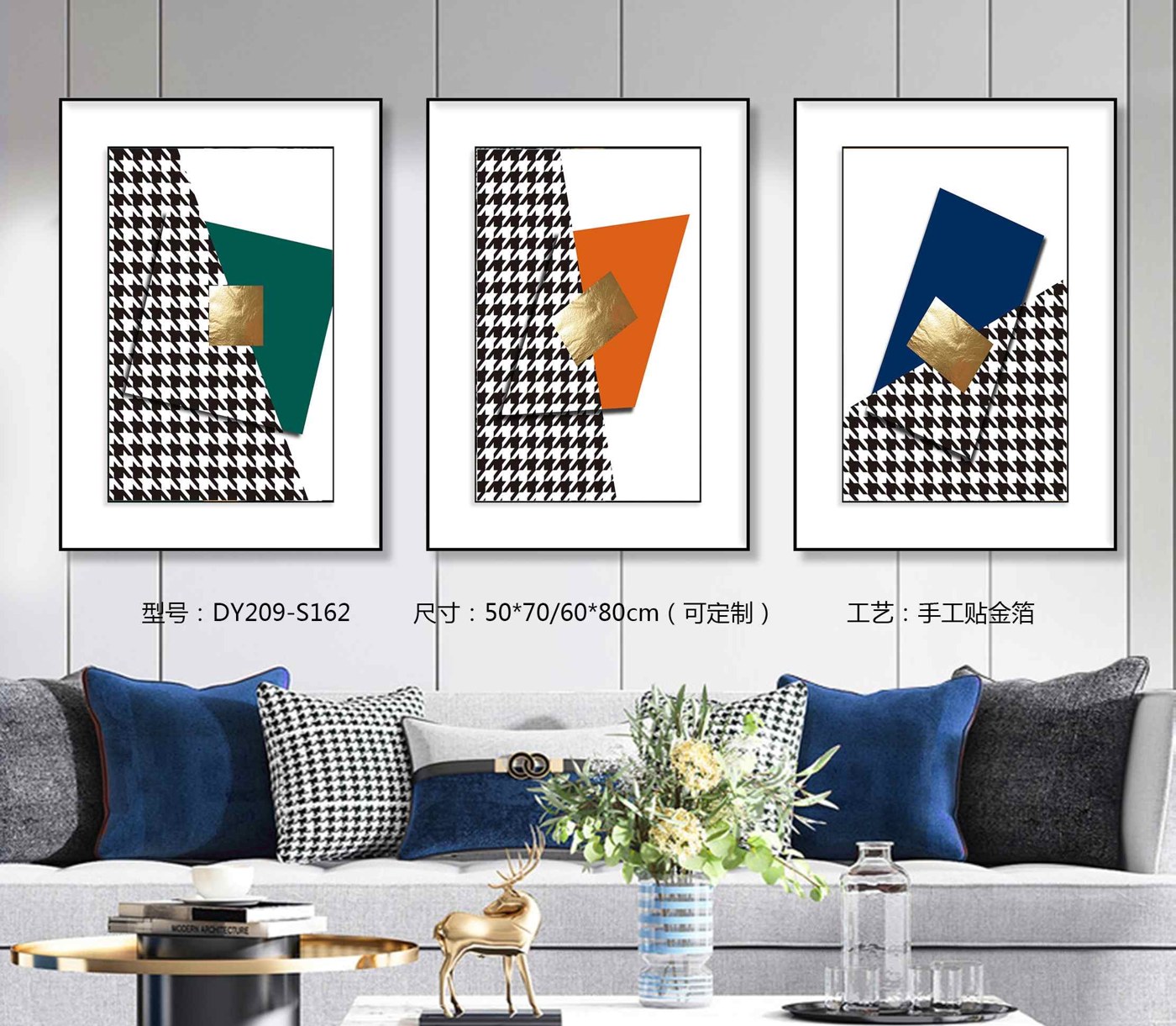 Living Room Wall Art DY209-S162 in an interior setting
