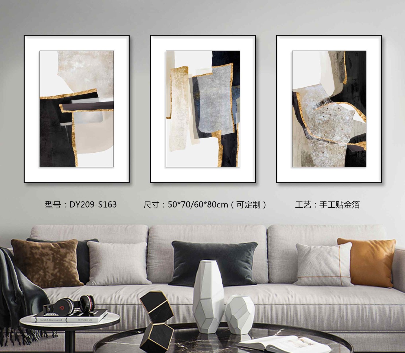 Living Room Wall Art DY209-S163 in an interior setting
