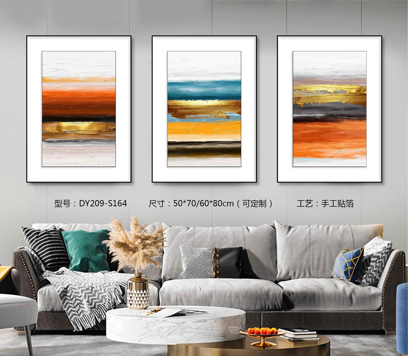 Living Room Wall Art DY209-S164 in an interior setting