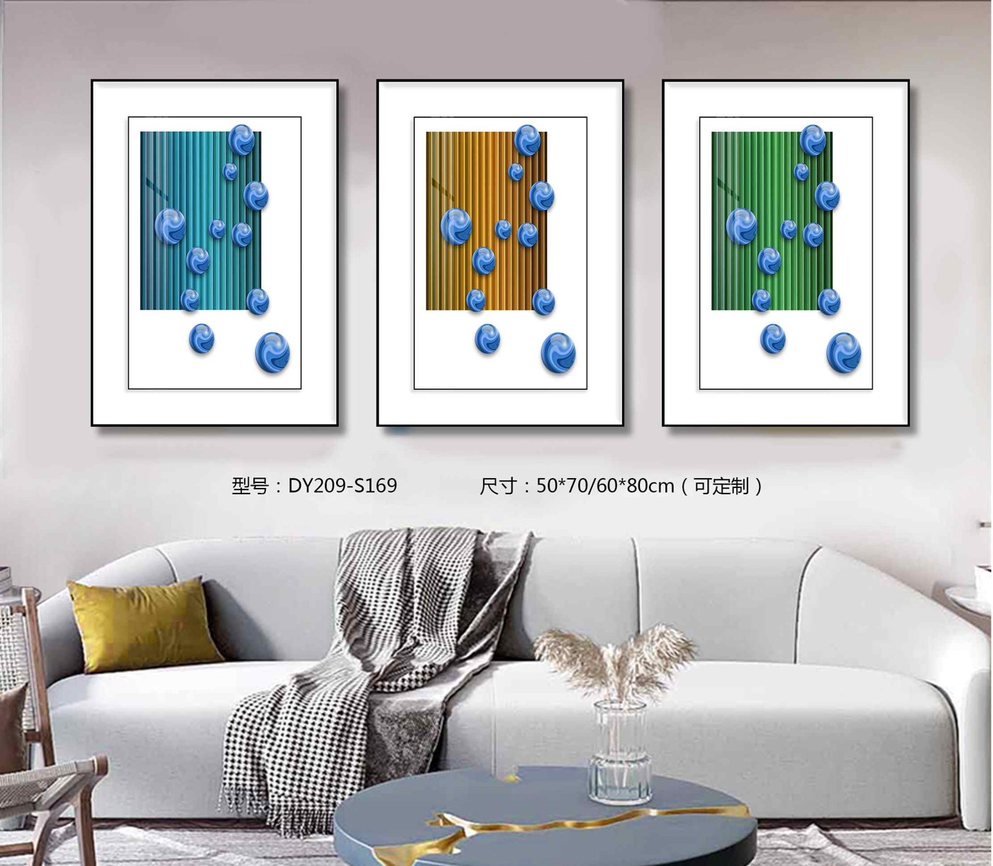 Living Room Wall Art DY209-S169 in an interior setting