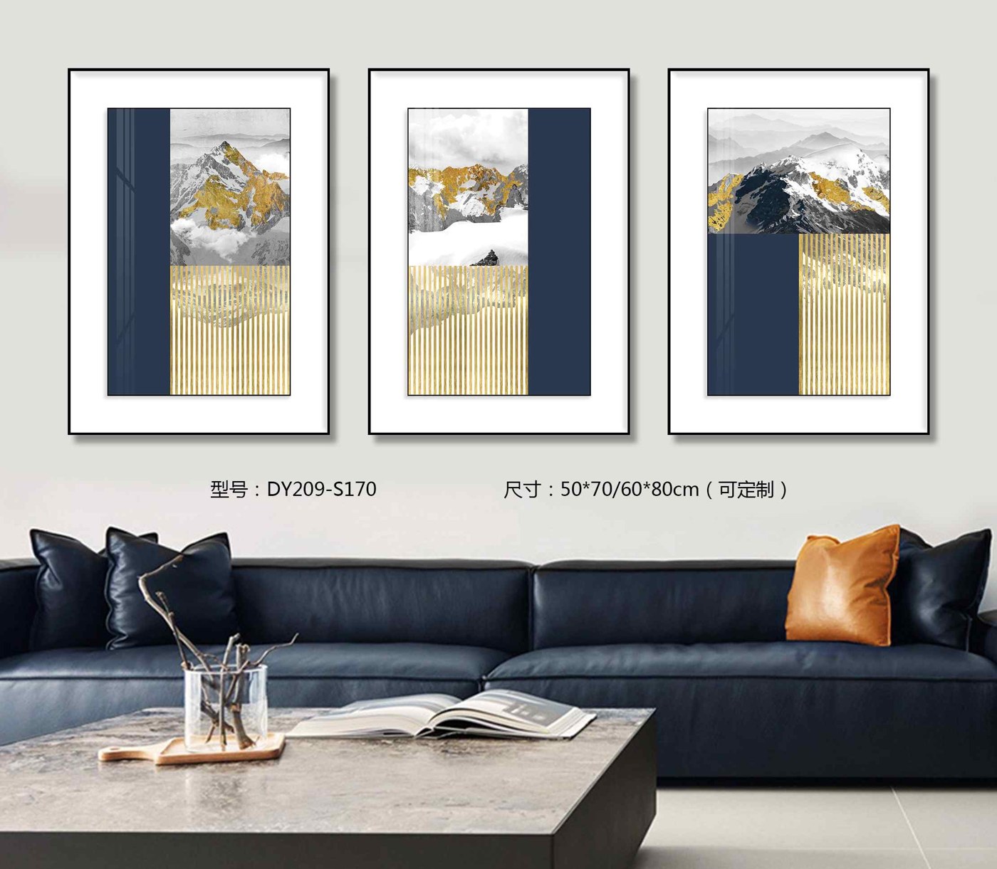 Living Room Wall Art DY209-S170 in an interior setting