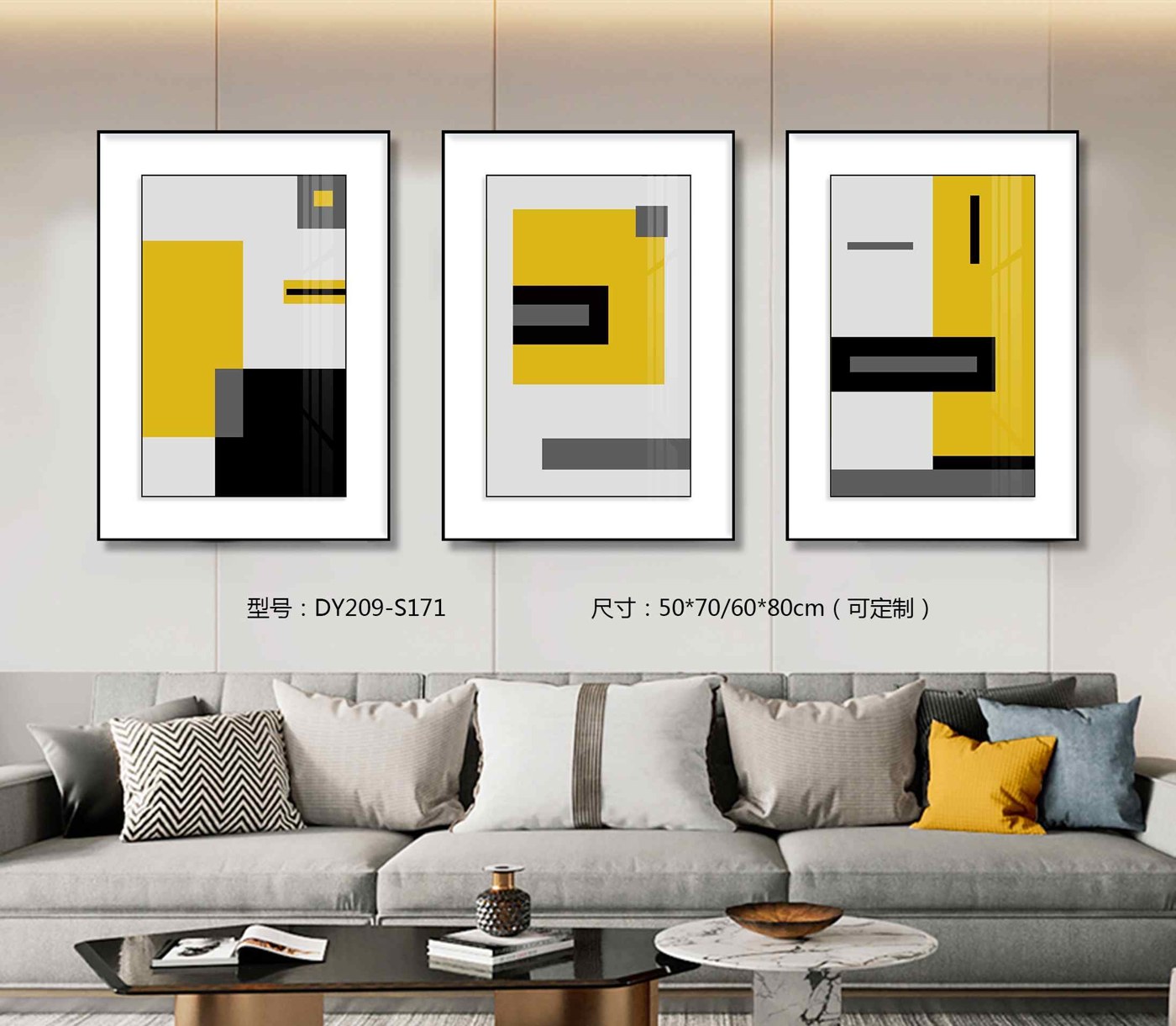 Living Room Wall Art DY209-S171 in an interior setting