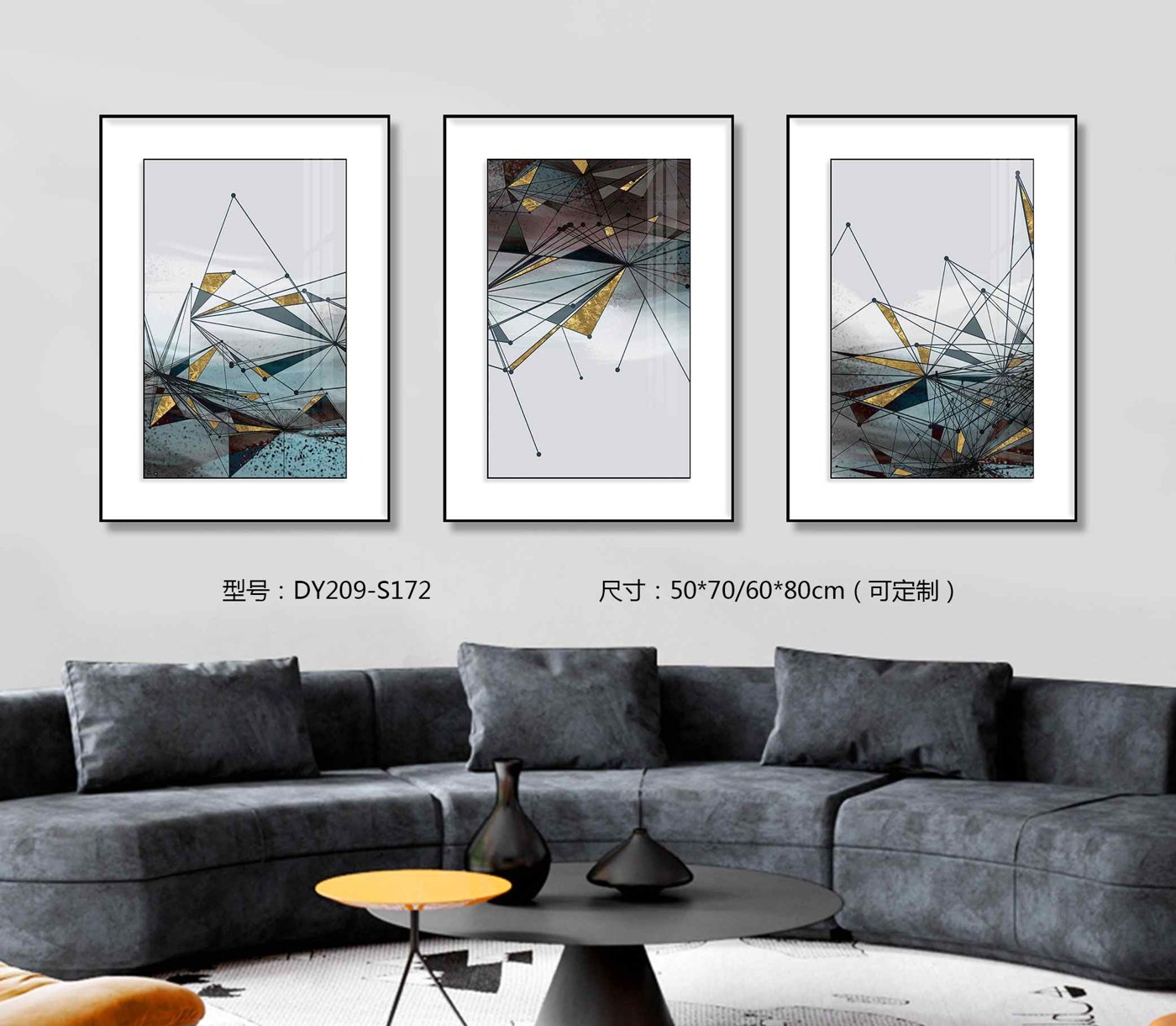 Living Room Wall Art DY209-S172 in an interior setting