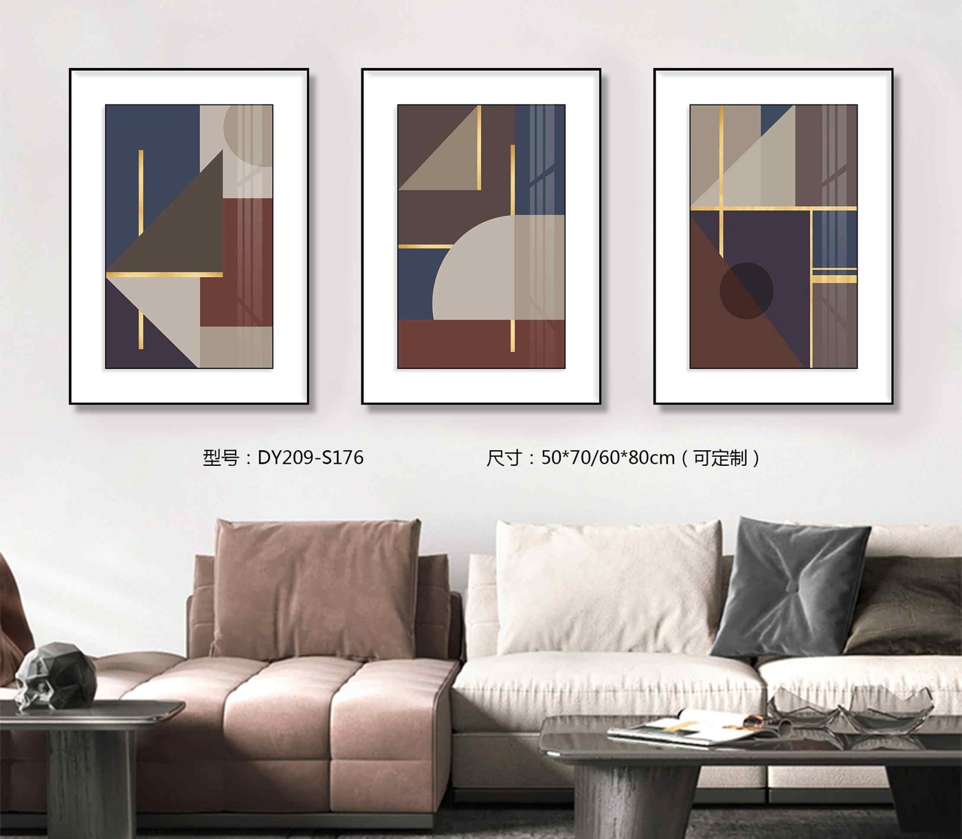 Living Room Wall Art DY209-S176 in an interior setting