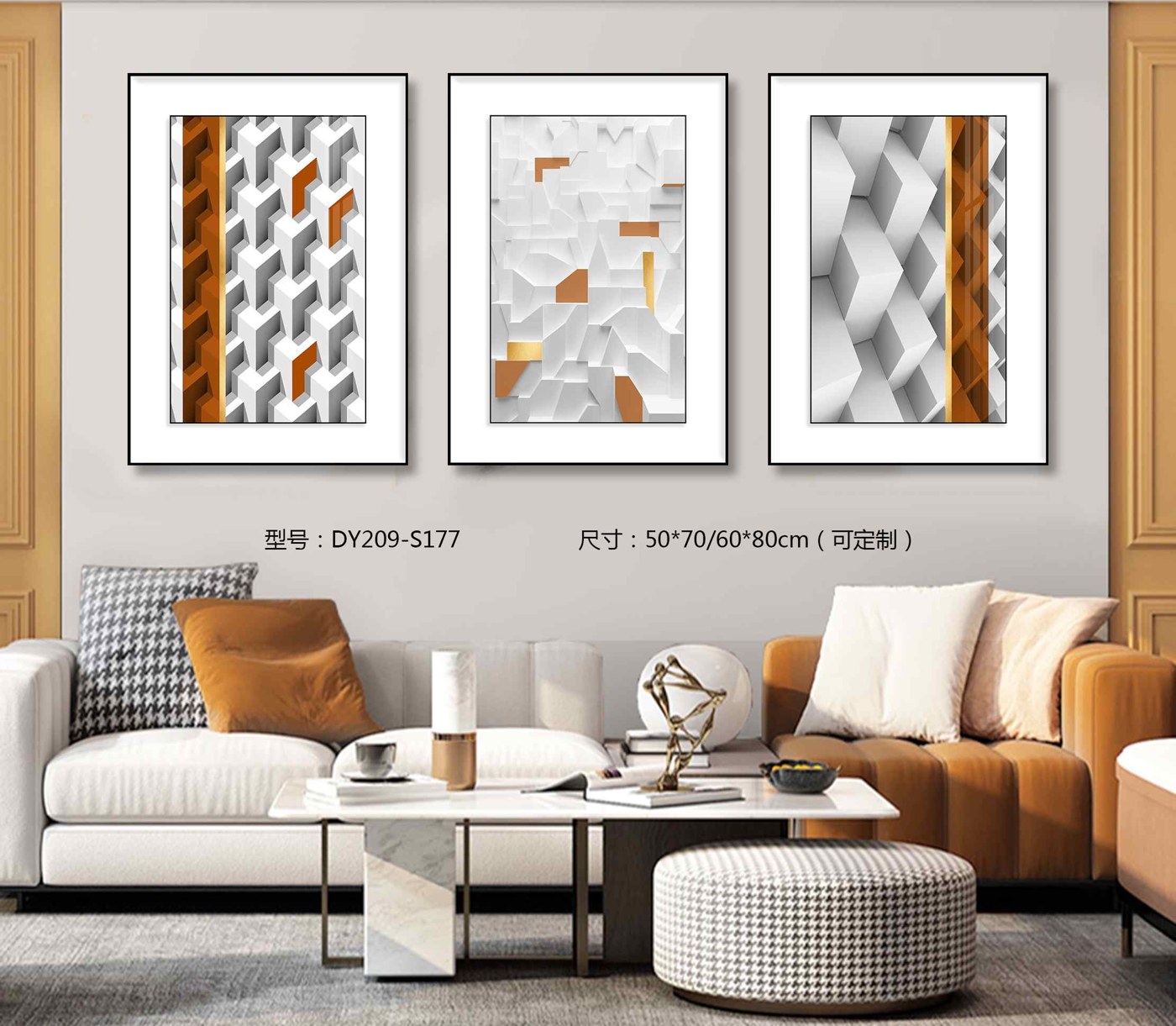 Living Room Wall Art DY209-S177 in an interior setting