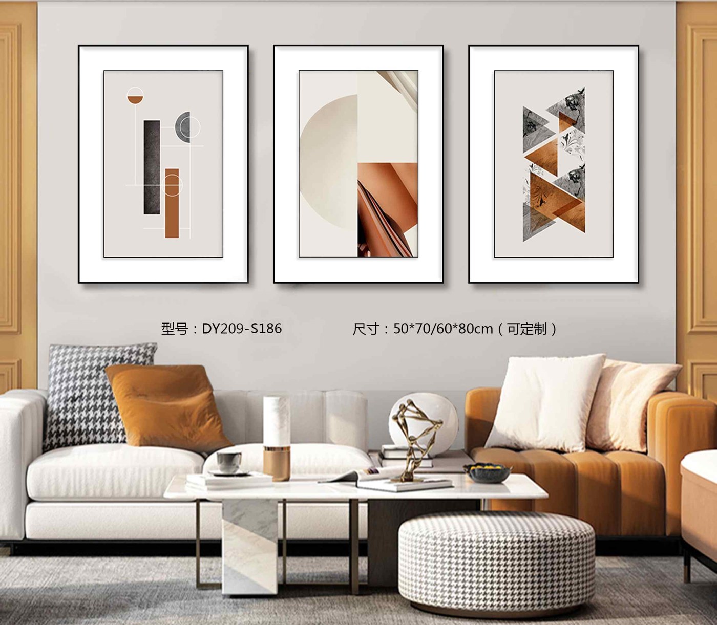 Living Room Wall Art DY209-S186 in an interior setting