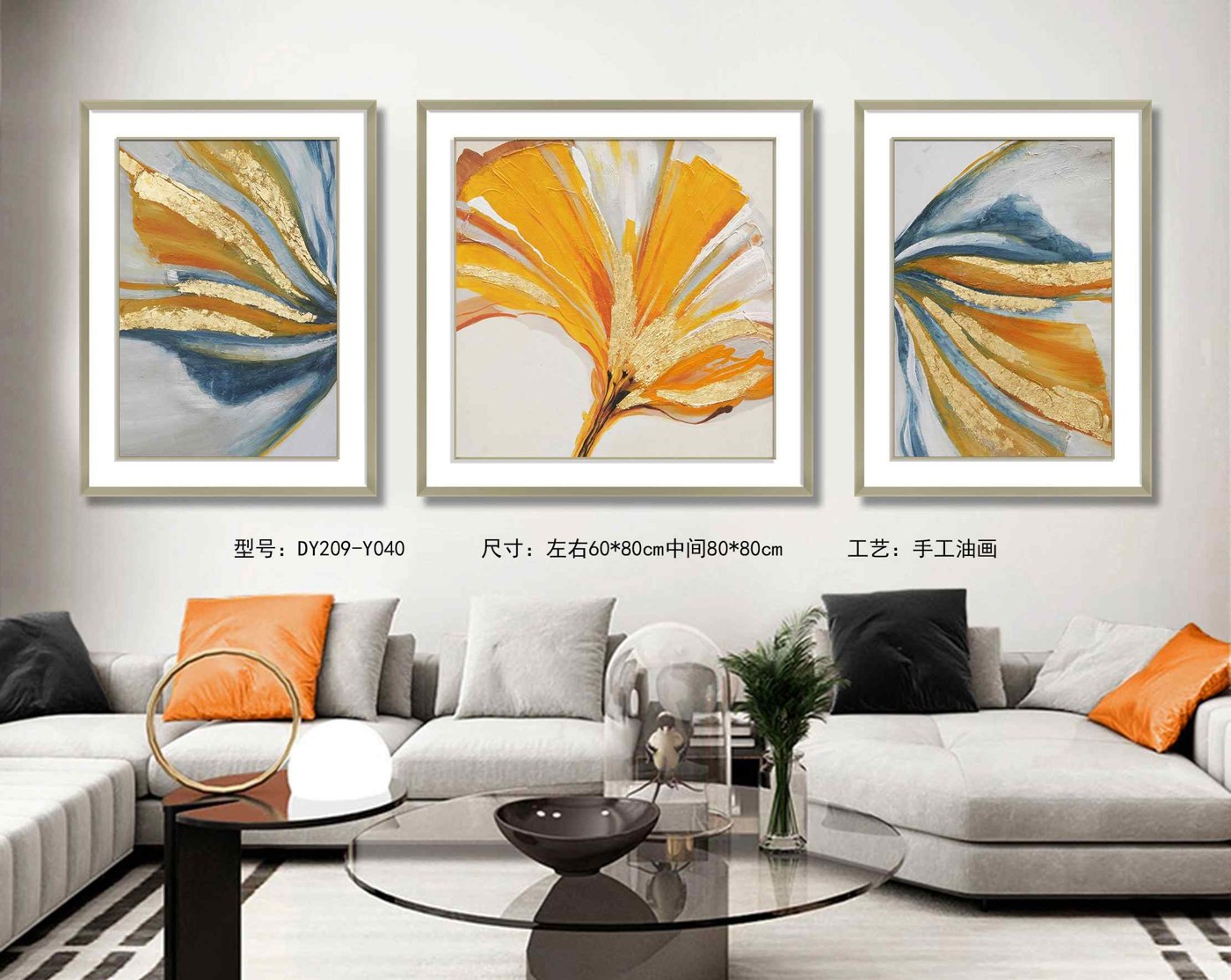 Living Room Wall Art DY209-Y040 in an interior setting