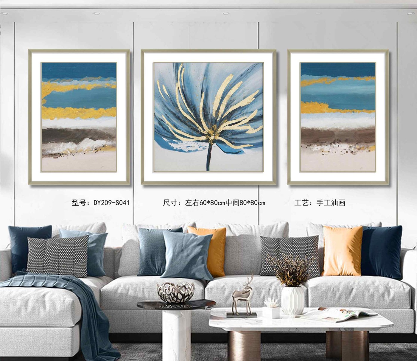 Living Room Wall Art DY209-Y041 in an interior setting