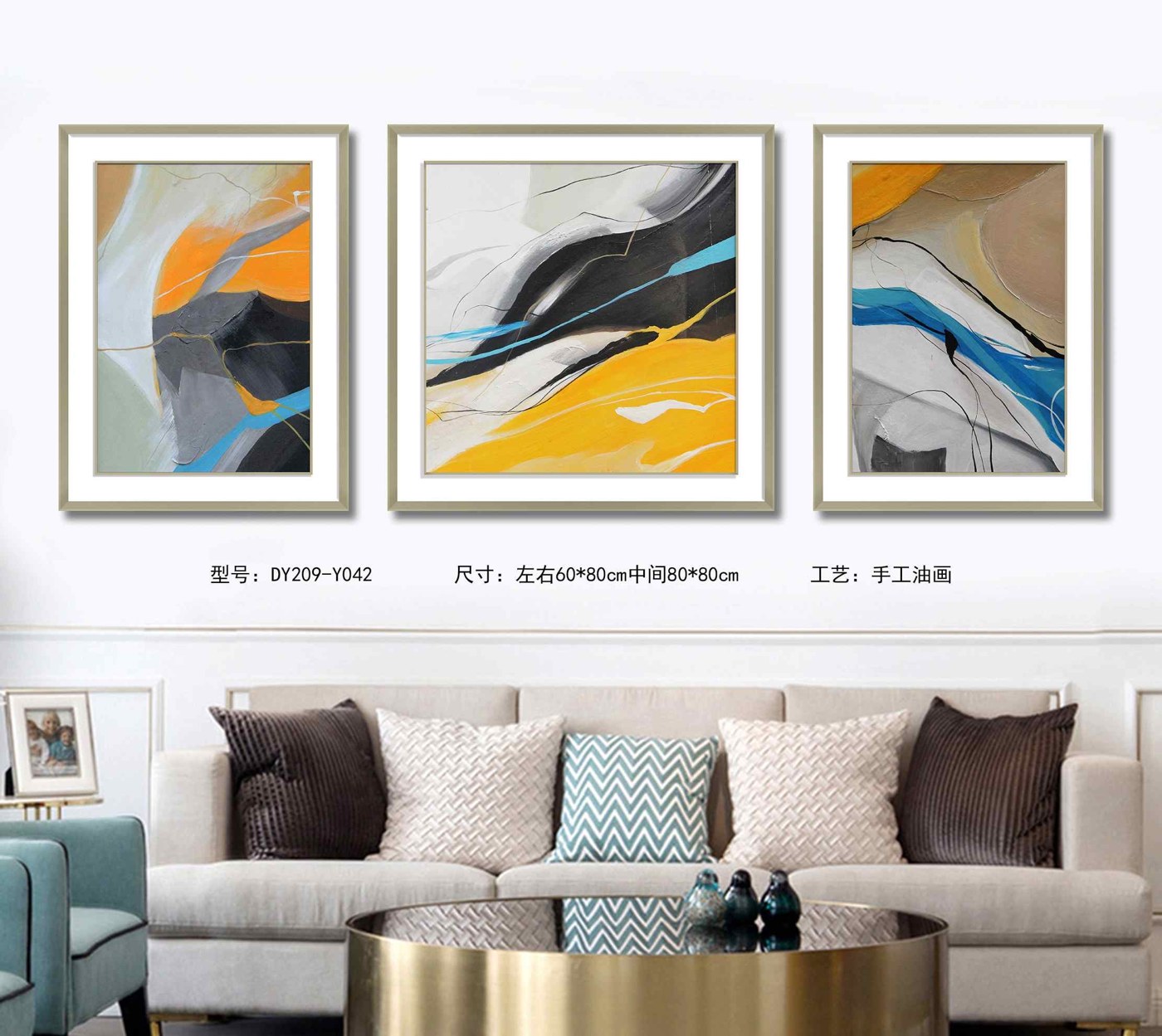 Living Room Wall Art DY209-Y042 in an interior setting