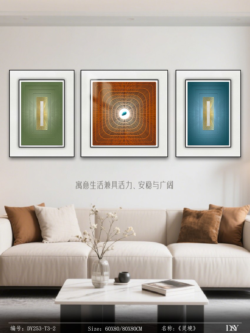 Living Room Wall Art DY253-T3-2 in an interior setting
