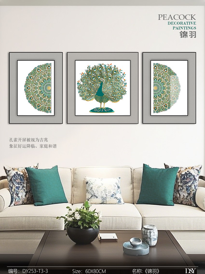 Living Room Wall Art DY253-T3-3 in an interior setting