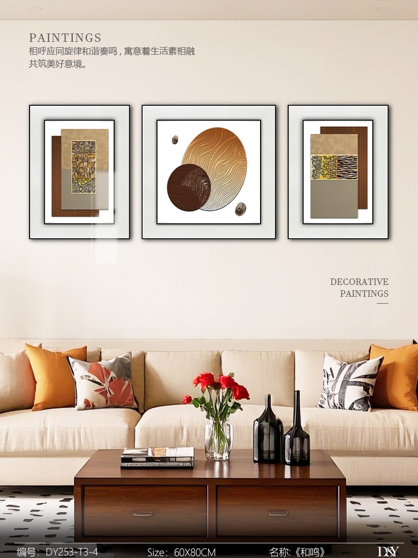 Living Room Wall Art DY253-T3-4 in an interior setting