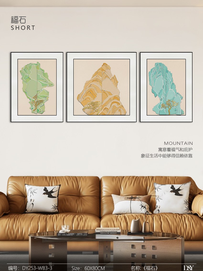 Living Room Wall Art DY253-WB3-3 in an interior setting