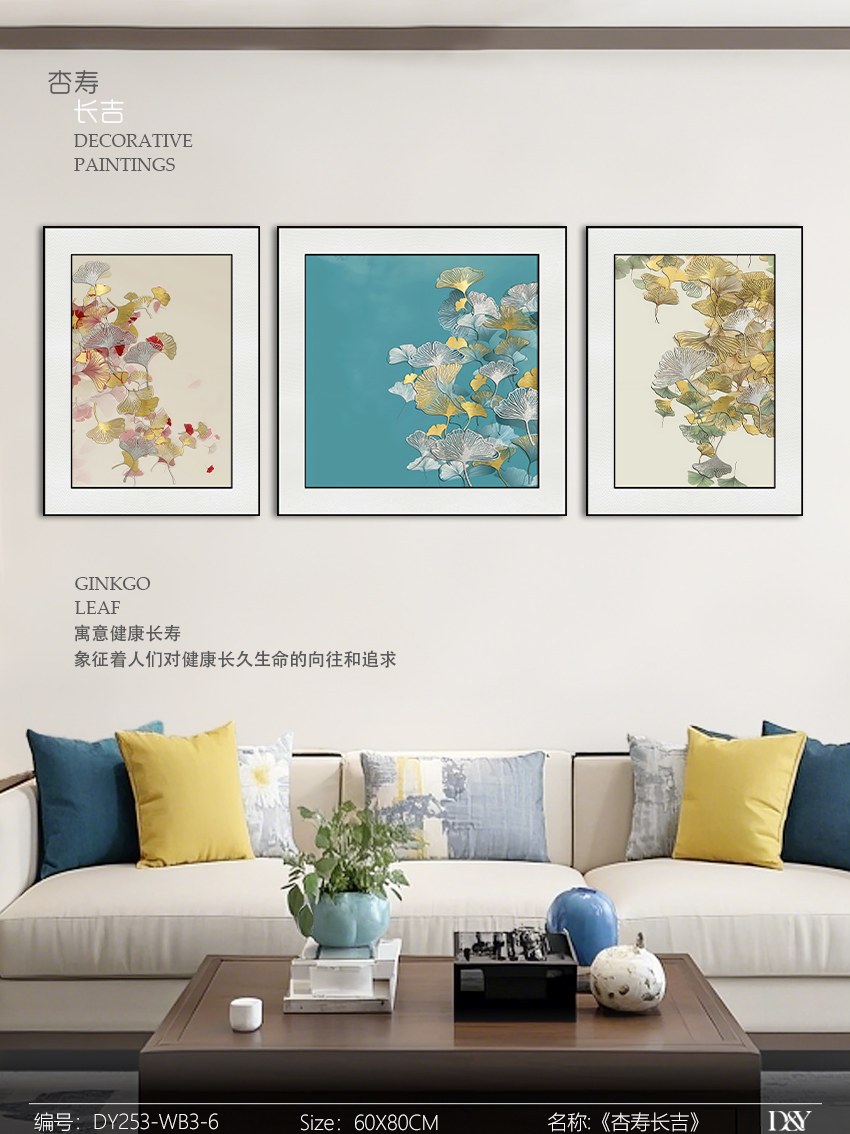 Living Room Wall Art DY253-WB3-6 in an interior setting