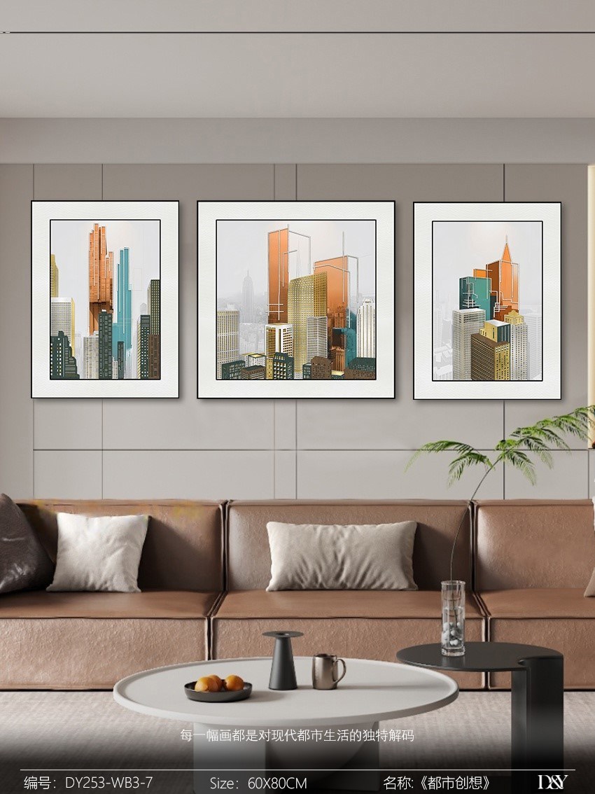 Living Room Wall Art DY253-WB3-7 in an interior setting