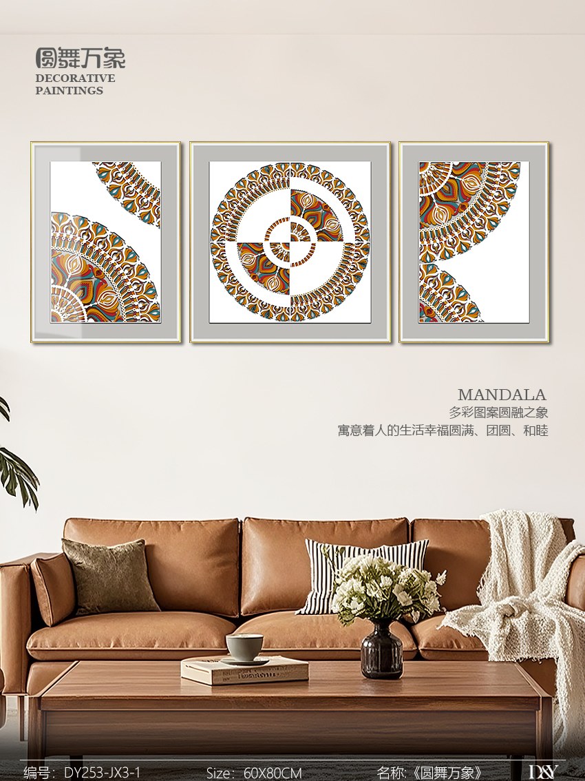 Living Room Wall Art DY253-JX3-1 in an interior setting