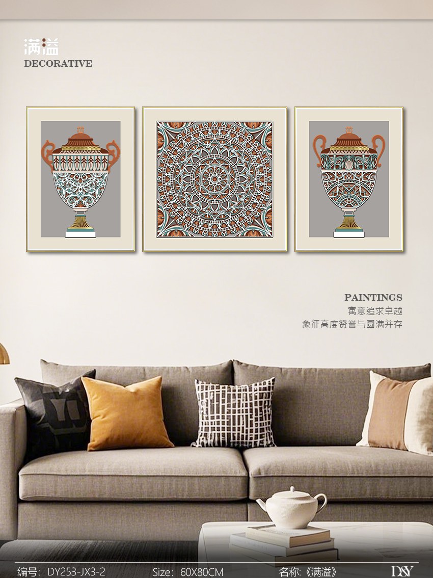 Living Room Wall Art DY253-JX3-2 in an interior setting