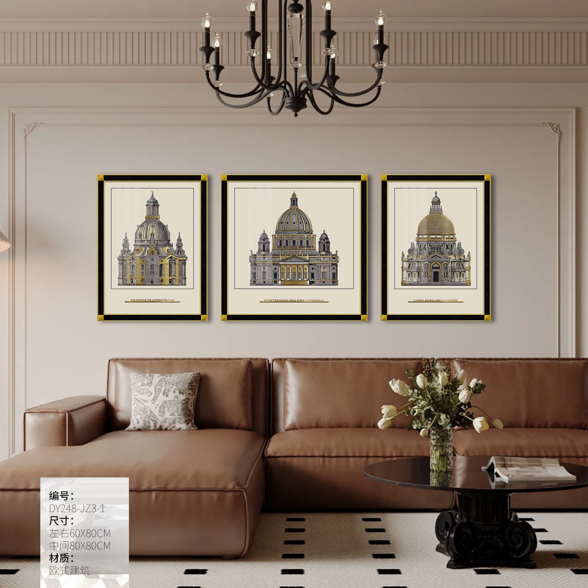 Living Room Wall Art DY248-JZ3-1 in an interior setting