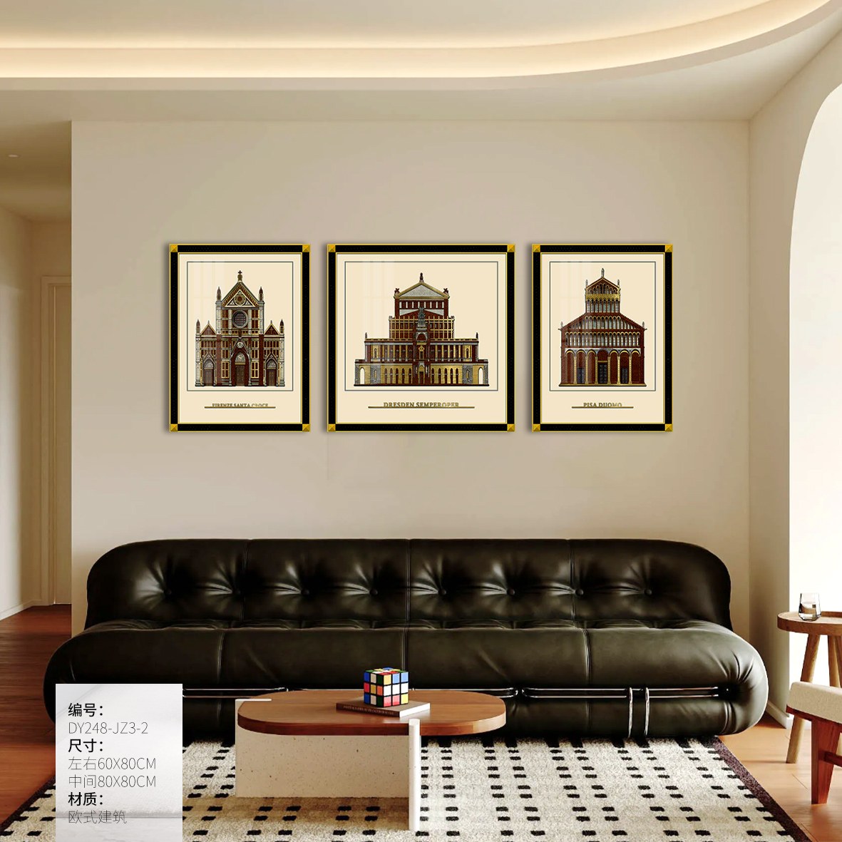 Living Room Wall Art DY253-JX3-2 in an interior setting