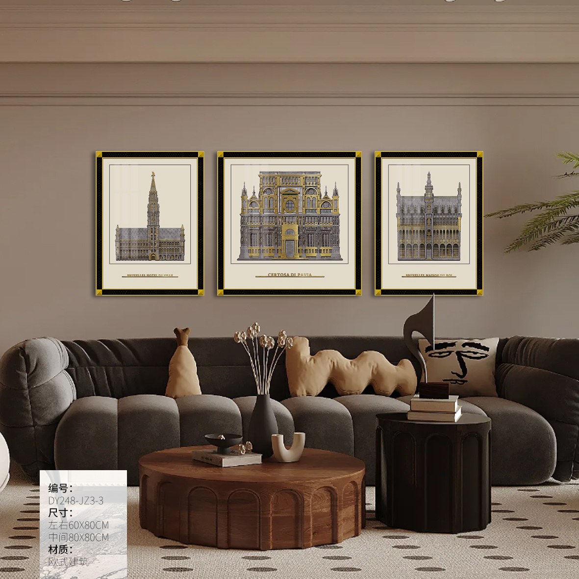Living Room Wall Art DY248-JZ3-3 in an interior setting