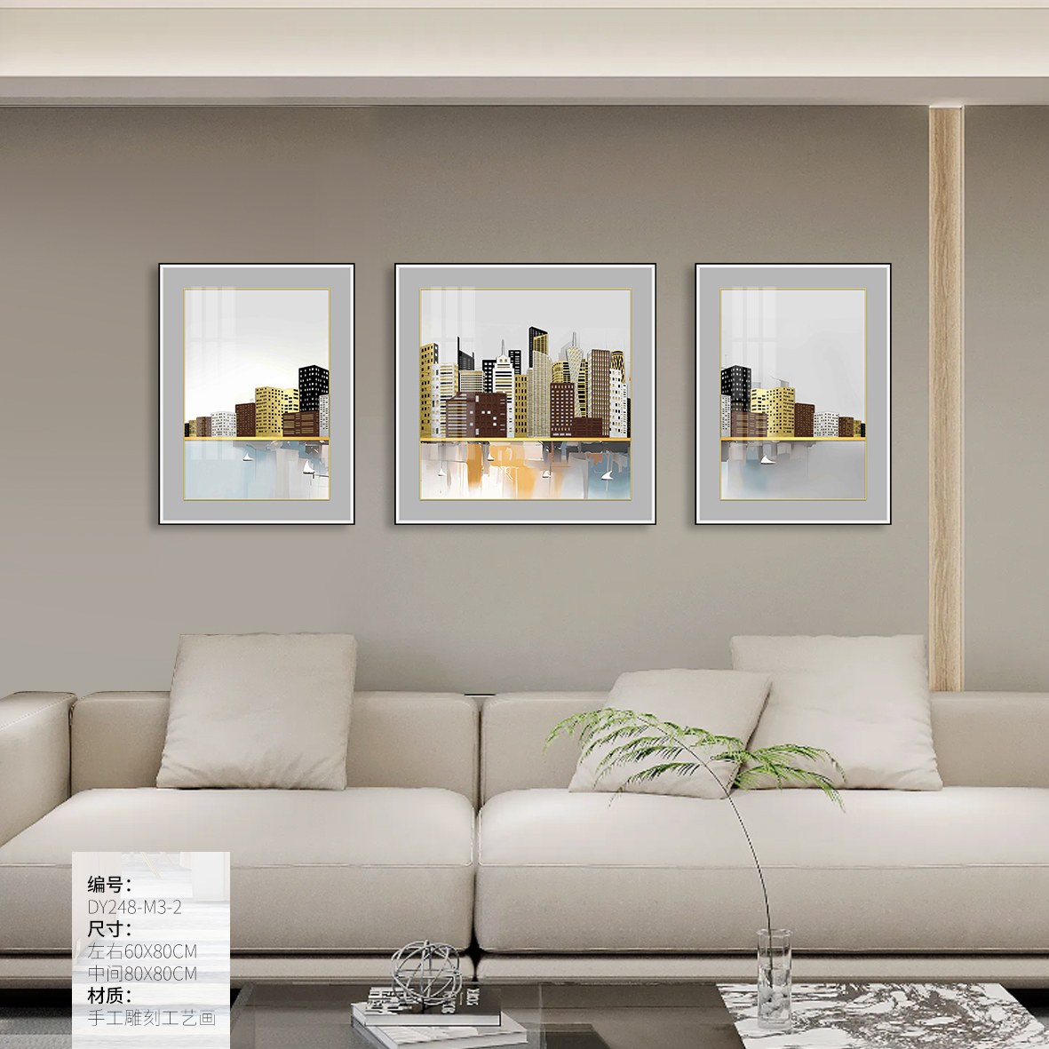 Living Room Wall Art DY248-M3-2 in an interior setting
